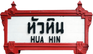 About Hua Hin